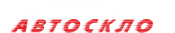 логотип АВТОСКЛО